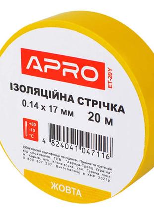 Лента изоляционная Apro - 17 x 0,14мм x 20м желтая 5 шт.