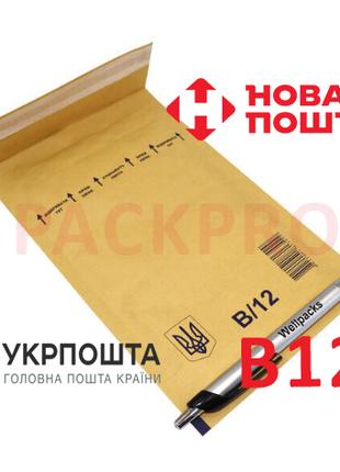 Бандерольний конверт PackPro B12 120х215 бурий