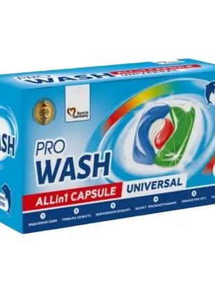 Капсули для прання 32шт Color ProWash 2К