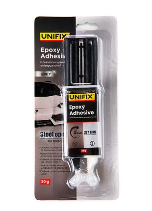Клей эпоксидный для металла Unifix - 30г шприц серый
