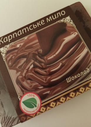 Карпатское мыло ручной работы Шоколад HAND MADE 50 гр.