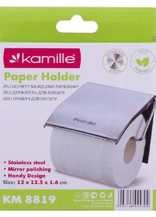 Держатель бумажных полотенец Kamille - 120 мм