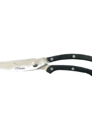 Ножиці кухонні Maestro — MR-1460