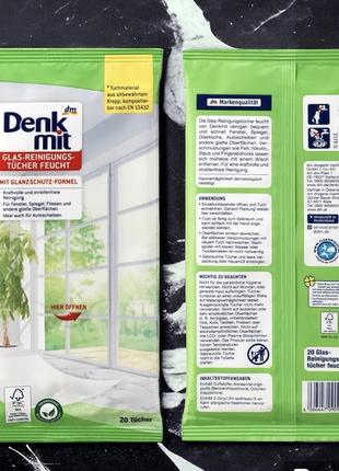 Влажные салфетки для очистки стеклянных поверхностей Denkmit W...