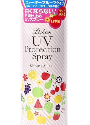 Сонцезахисний спрей UV Protection Spray SPF50 PA++++ LISHAN, 2...