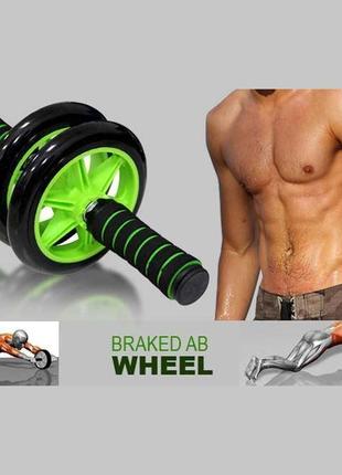 Гимнастическое спортивное фитнес колесо Double wheel Abs healt...