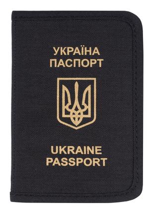 Обкладинка для паспорта BASE