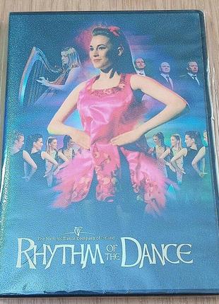 DVD диск Rhythm of the Dancer