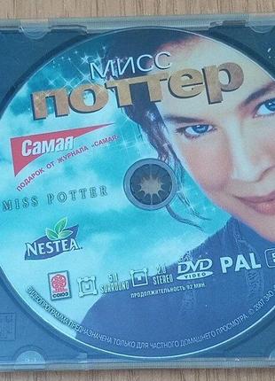 DVD диск Міс Поттер