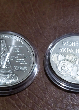 2 гривні 1996 грн 5 гривень 2006