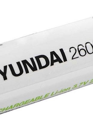 Аккумулятор Hyundai 18650 Li-ion 2600mAh (Sharp Top)