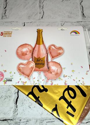 Воздушные шарики, набор бутылка шампанского, розовое золото