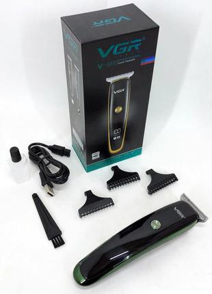 Машинка для стрижки волос беспроводная VGR V-966 | Машинка для...
