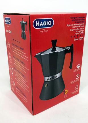 Гейзерная турка для кофе Magio MG-1005, Кофеварка для индукцио...