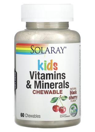 Solaray Витамины и минералы для детей в форме жевательных таблето