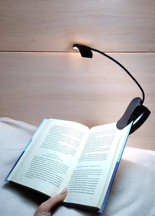 Светильник прищепка мини лампа гибкая led подсветка для чтения...