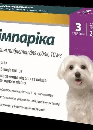 Жувальні пігулки для собак Сімпаріка, 2,5-5 кг, 3 пігулки