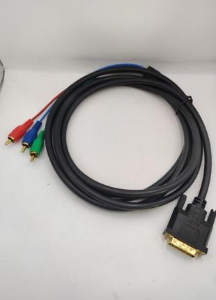Кабель HDMI тюльпан 3м 847