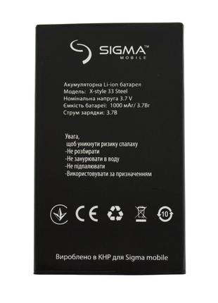 Аккумулятор Sigma x-style 33 steel Original