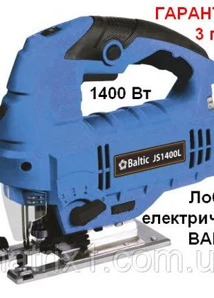 Лобзик електричний 1400 Вт (Лазер) LED подсветка Baltic Латвия