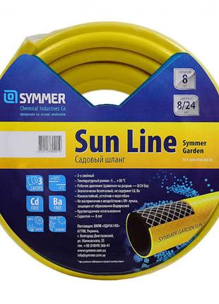 Шланг для поливу Symmer San Line 3/4" 18х2,0мм (бухта 20м)