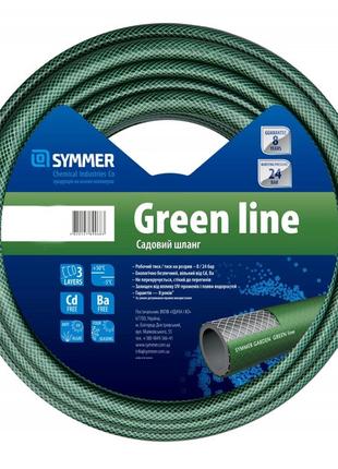 Шланг для поливу Symmer Green Line 3/4'' 18х2мм (бухта 50м)