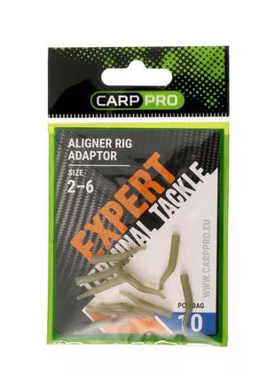 Адаптер лентяйка Carp Pro Aligner Rig Adaptor Size 2-6 10шт (C...