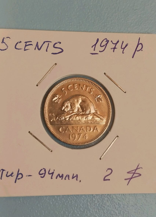Монета  Канади 5 центів 1974 рік