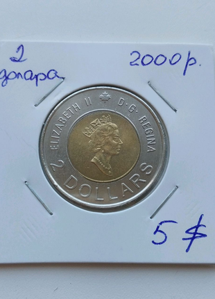 Монета Канади 2 Долари 2000 рік