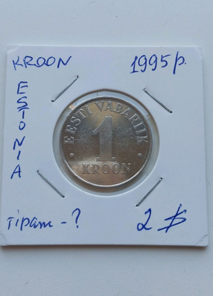 Естонія 1 Крона 1995 рік