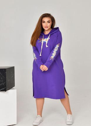Женское платье спорт с капюшоном цвет фиолетовый р.52 454333