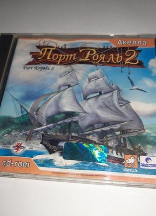 Диск игра CD Порт Рояль 2 Акелла ПК PC game Akella Port Royale 2