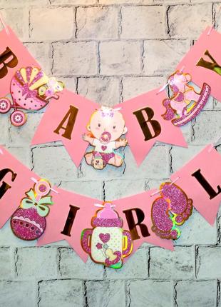 Гирлянда из флажков Baby Girl вечеринка Baby Shower Розовая