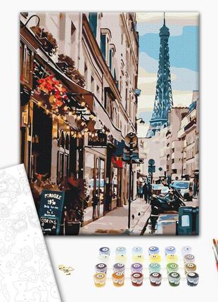 Картина по номерам "Париж из-за угла", "BS30083", 40x50 см