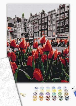 Картина за номерами "Тюльпани Амстердаму", "BS34169", 40x50 см