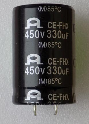 Електролітичний конденсатор 330*450 (жорсткі виводи) CE-FHX 30*45