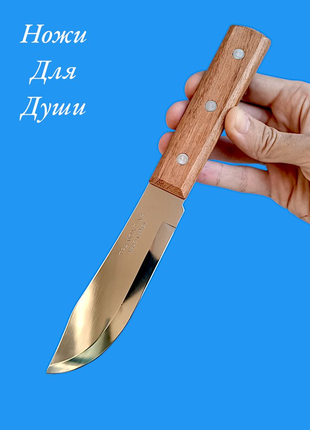 Нож для мяса Трамонтина 23см