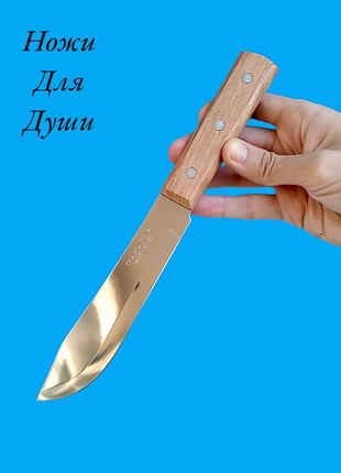 Нож для мяса Трамонтина 26см