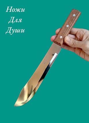 Нож для мяса Трамонтина 31см