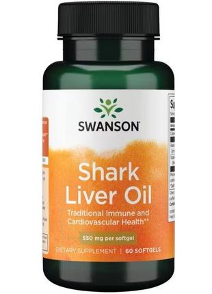 Shark Liver Oil 550 мг, 60 гелевих капсул