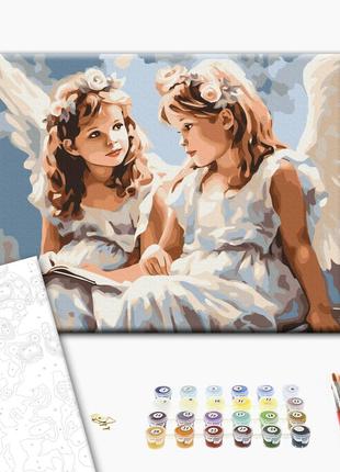 Картина по номерам "Ангелята", "BS53708", 40x50 см