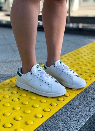 Adidas Stan Smith