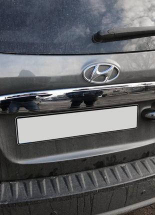 Планка над номером (нерж) для Hyundai Santa Fe 2 2006-2012 гг