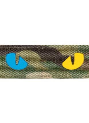 M-Tac нашивка Cat Eyes Laser Cut Multicam/Yellow/Blue/GID