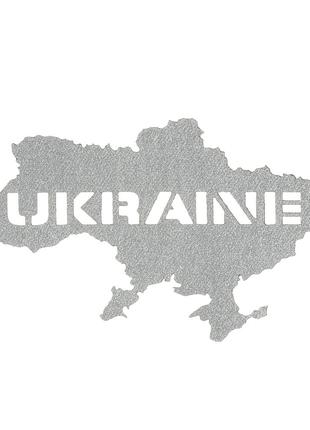 M-Tac нашивка Ukraine (контур) скрізна Laser Cut світловідбиваюча