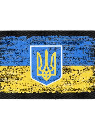 M-Tac нашивка флаг Украины с гербом винтаж (80х50 мм) Black