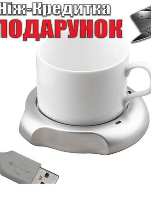 Подставка для подогрева чашек USB
