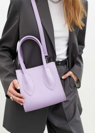 Жіноча сумка лавандова сумка сумочка через плече кросбоді