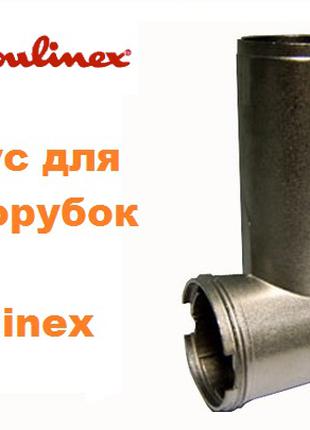 Корпус шнека, тубус мясорубки Moulinex SS-989841 DKA24 ME4011 ADR