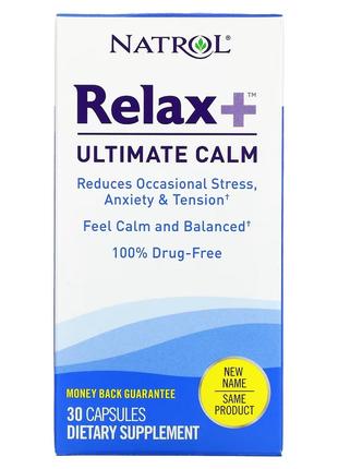Глубокое спокойствие и уравновешенность, Relax +, Ultimate Cal...